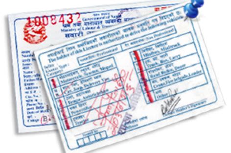 dotm gov np bagmati license.